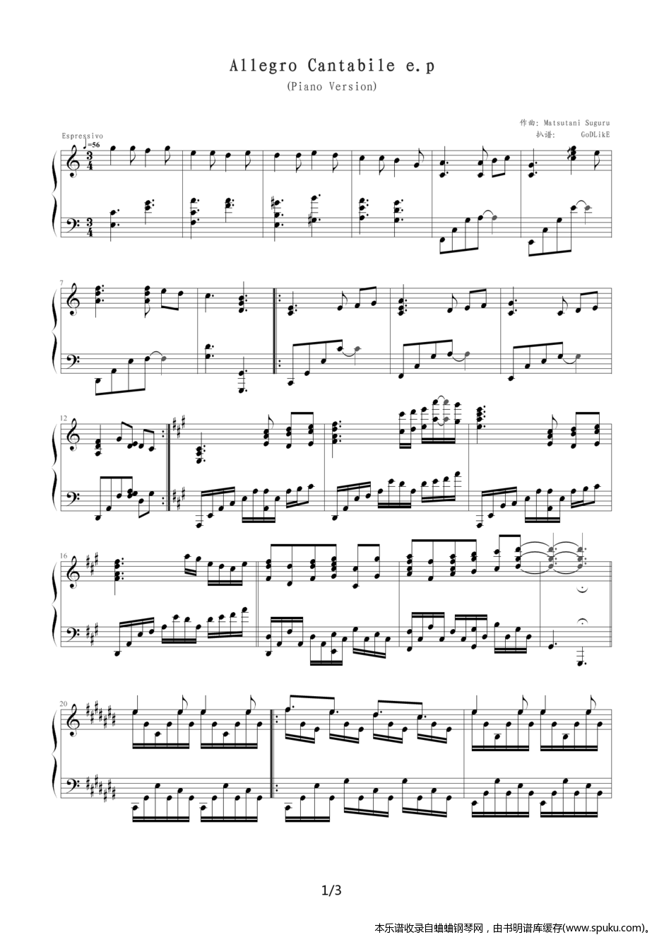 AllegroCantabille1-钢琴谱-曲谱