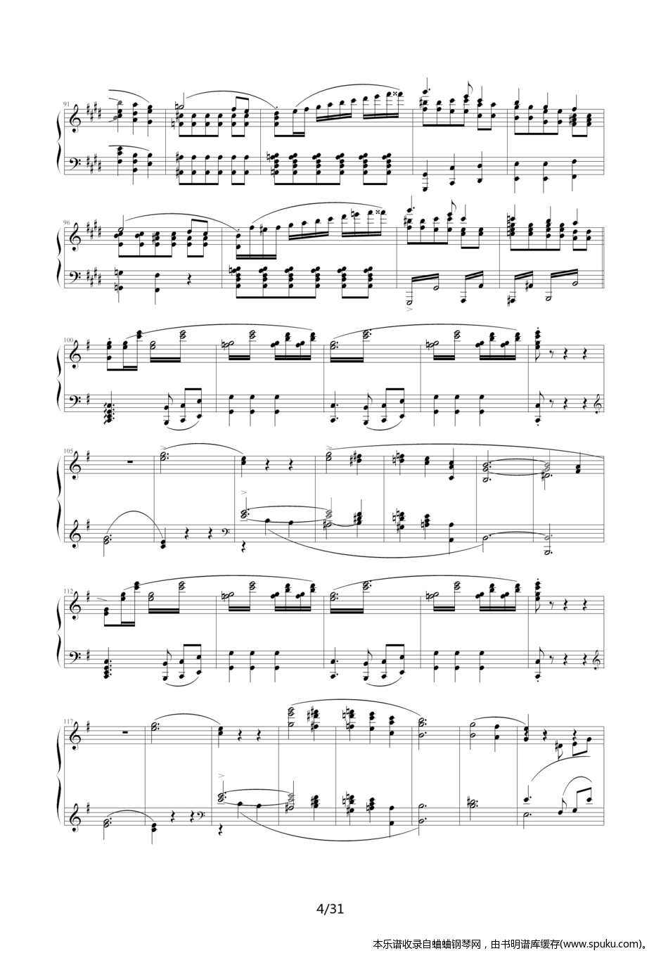 GrandConcert4-钢琴谱-曲谱