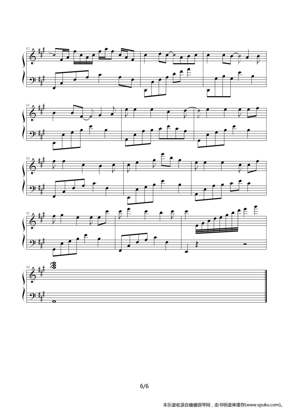 GunLaegun6-钢琴谱-曲谱