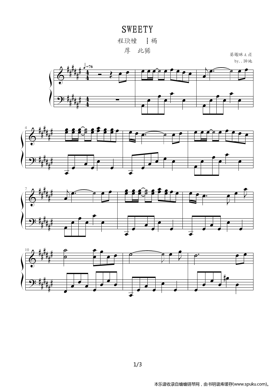 SWEETY1-钢琴谱-曲谱
