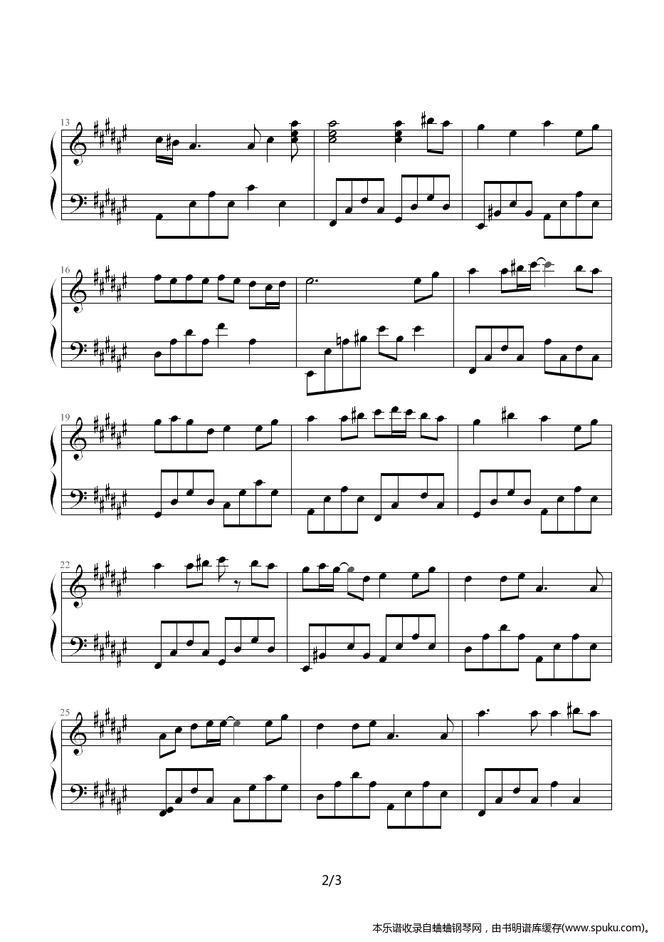 SWEETY2-钢琴谱-曲谱