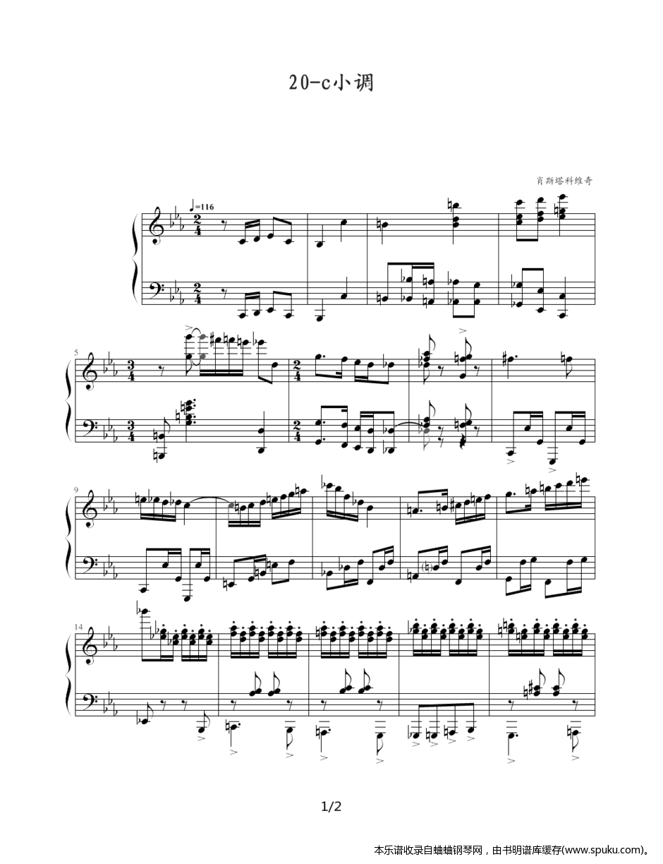 c小调1-钢琴谱-曲谱