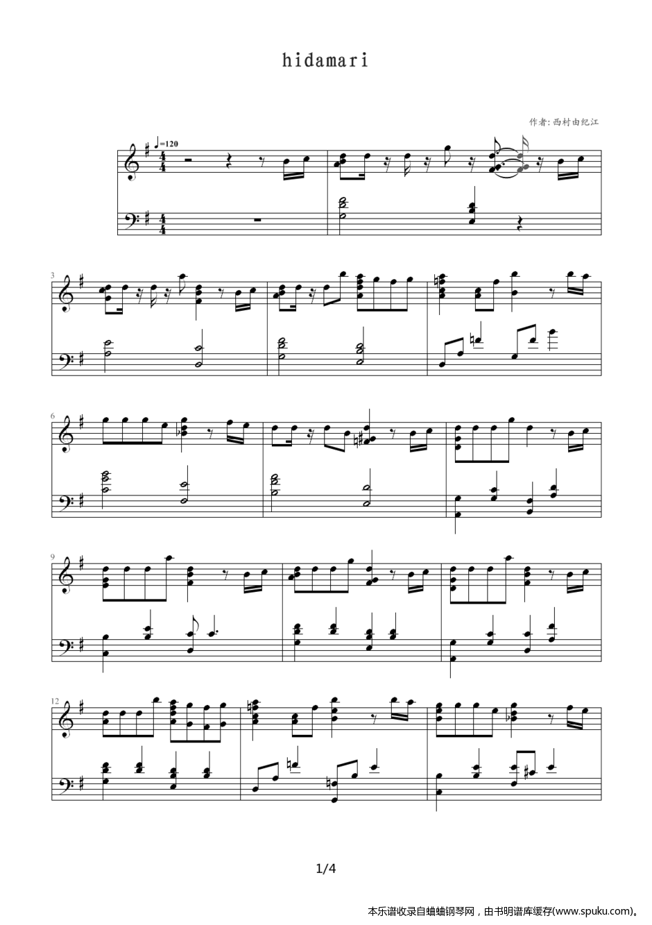 hidamari1-钢琴谱-曲谱