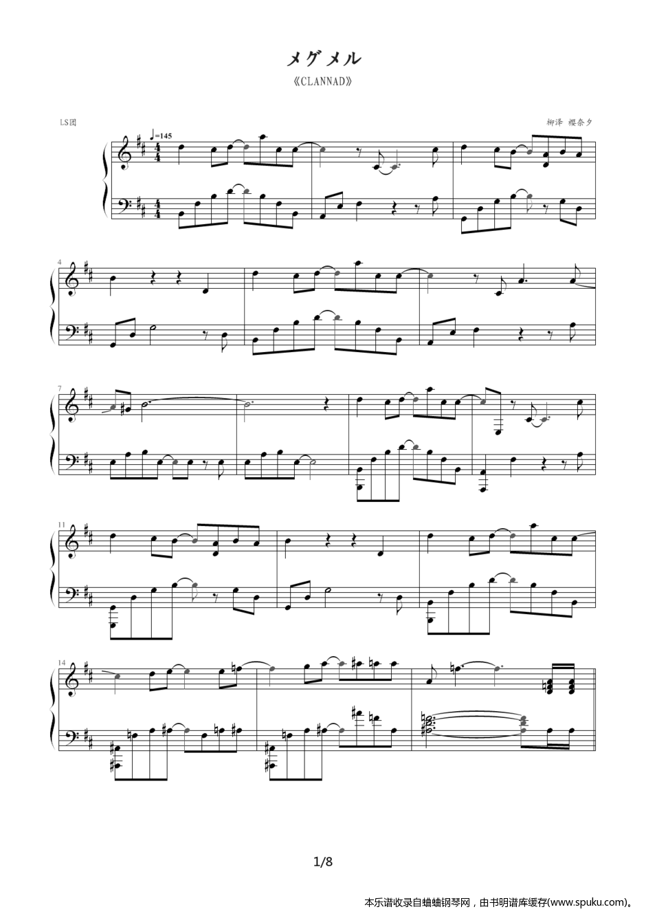 メグメル1-钢琴谱-曲谱