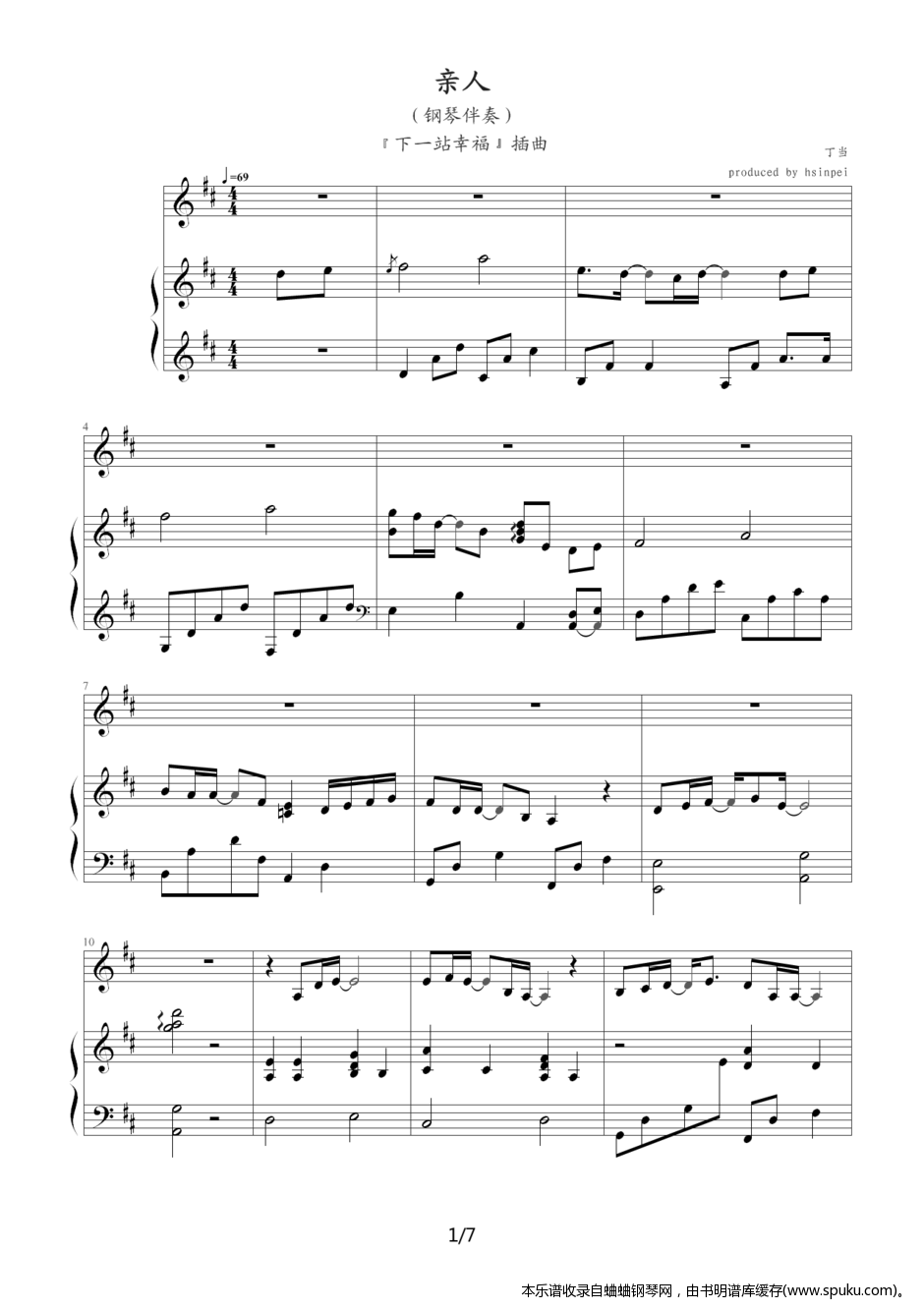 亲人1-钢琴谱-曲谱
