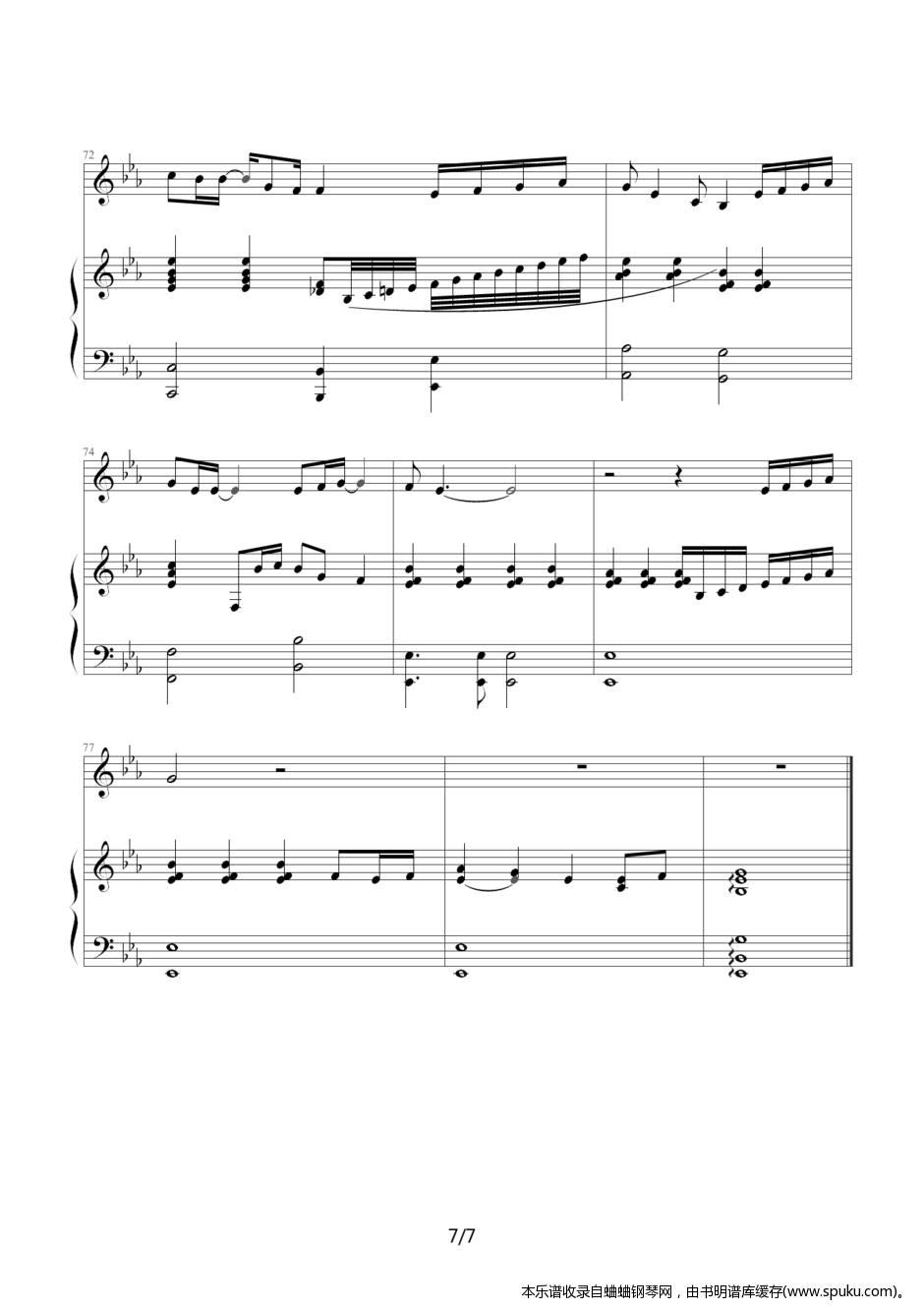 亲人7-钢琴谱-曲谱