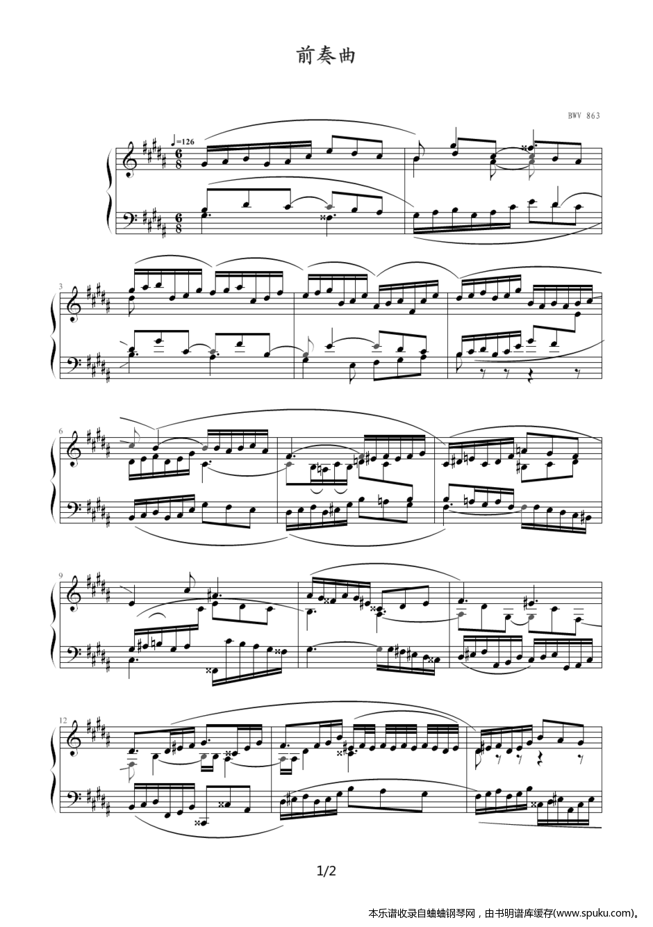 前奏曲1-钢琴谱-曲谱