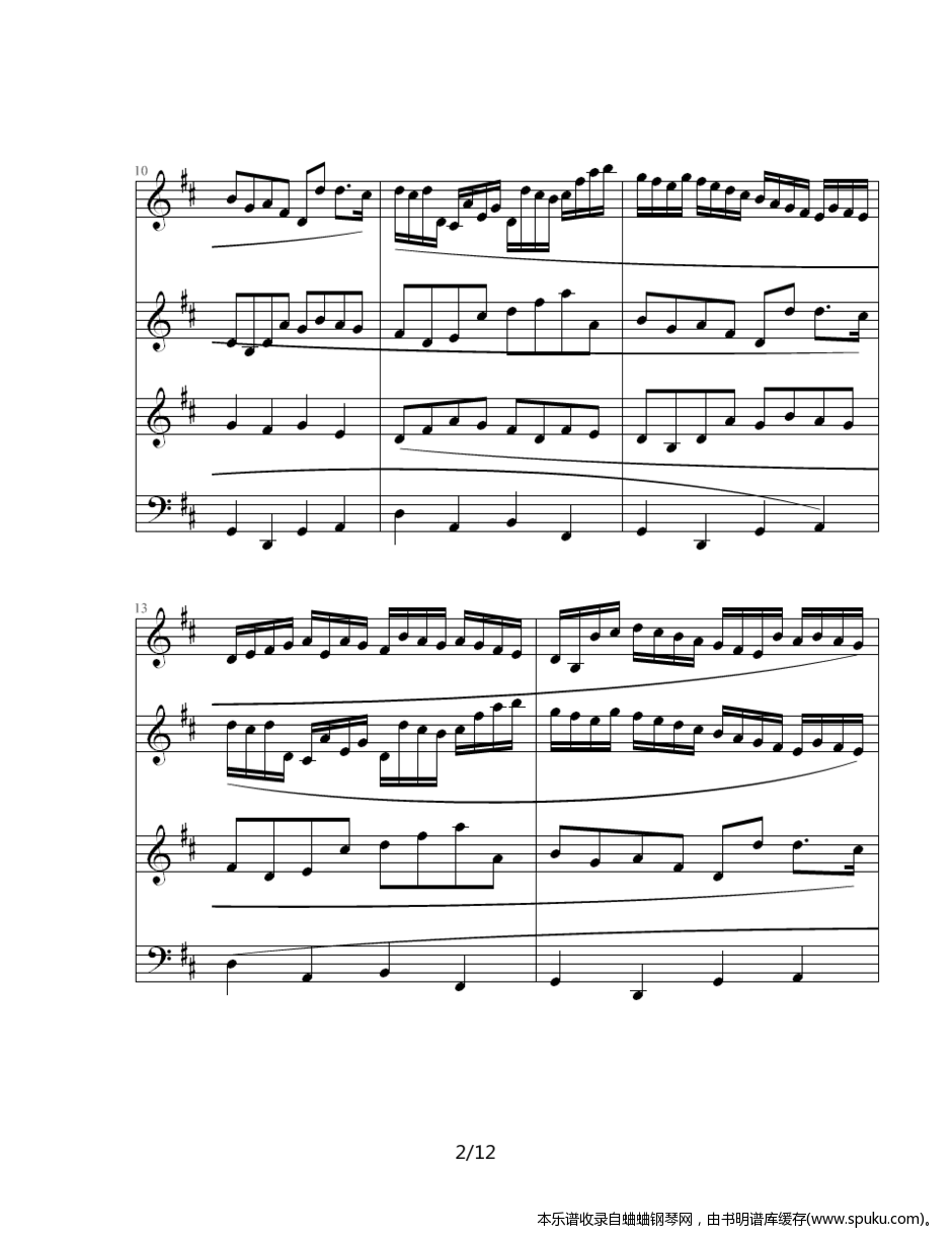 卡农inD2-钢琴谱-曲谱