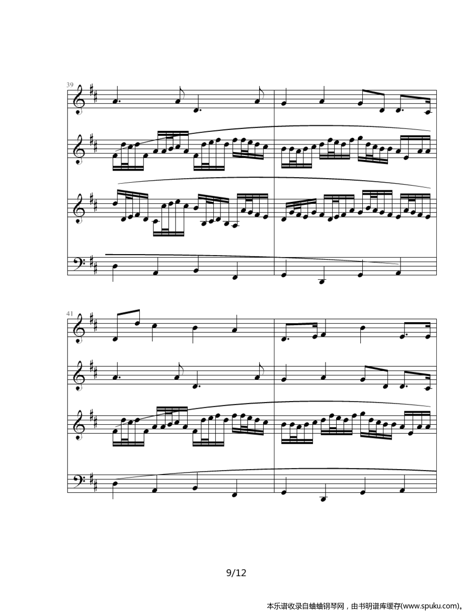 卡农inD9-钢琴谱-曲谱