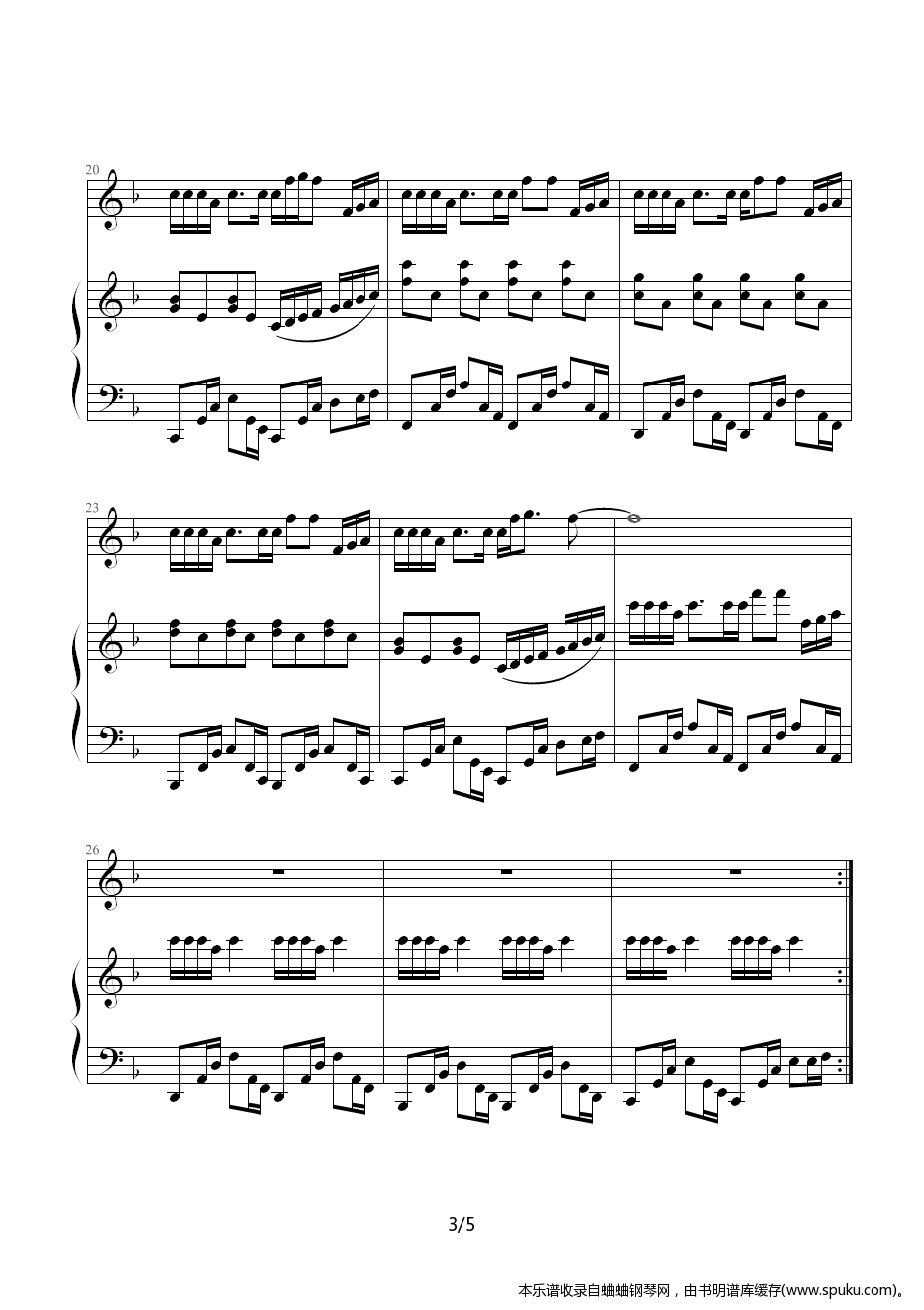可爱女人3-钢琴谱-曲谱