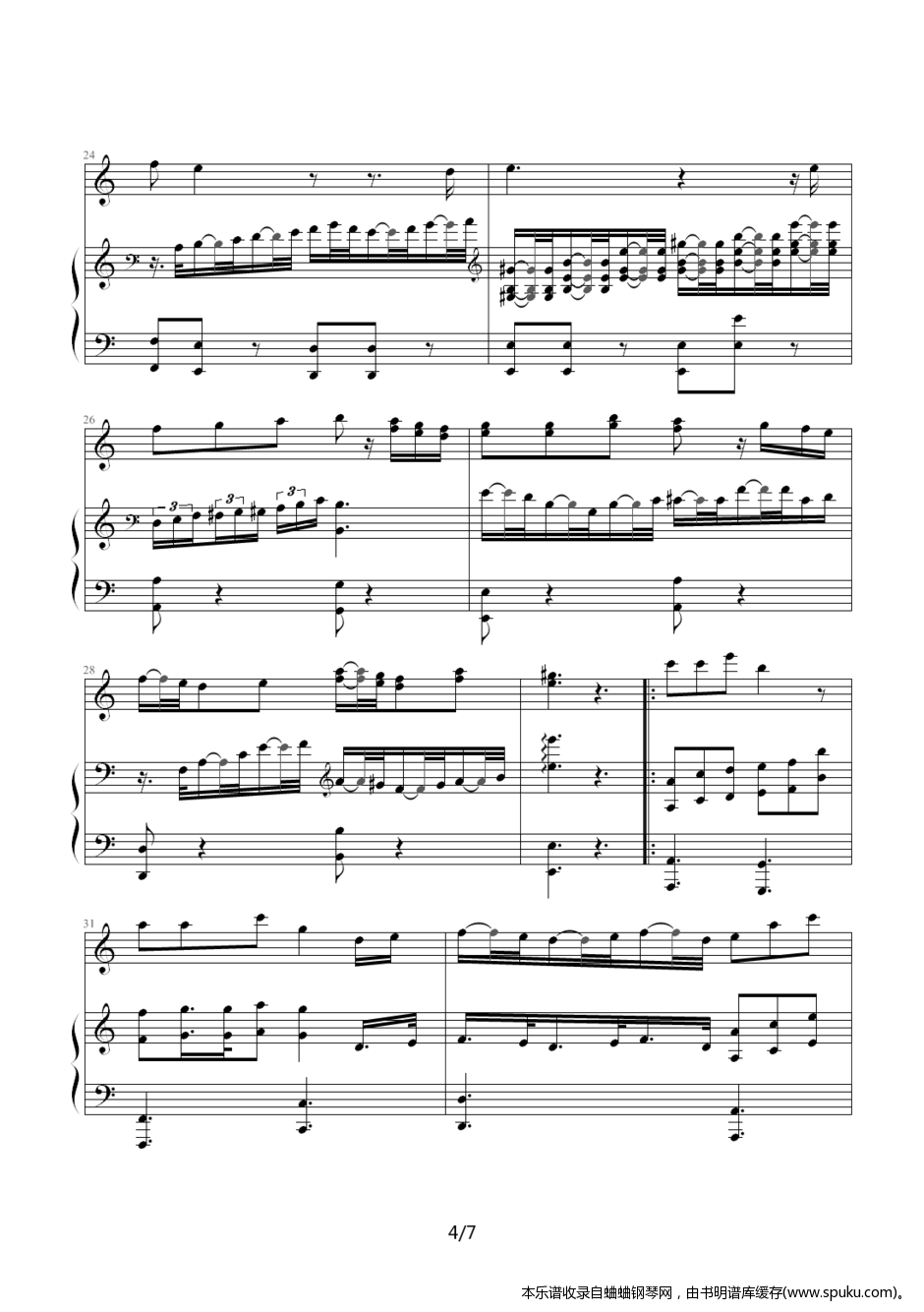我的快乐4-钢琴谱-曲谱