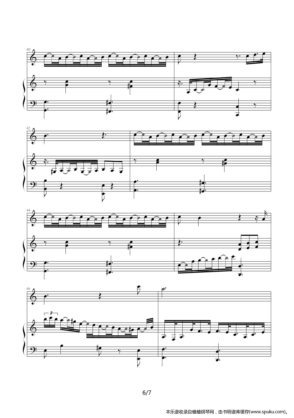 我的快乐6-钢琴谱-曲谱