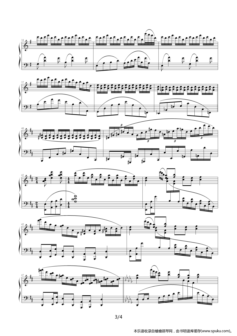 梅庄戏狮3-钢琴谱-曲谱