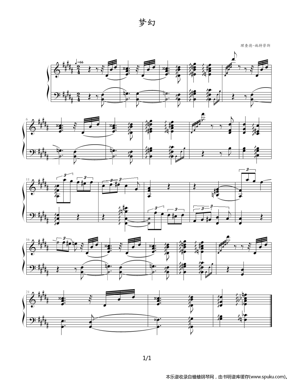 梦幻-钢琴谱-曲谱