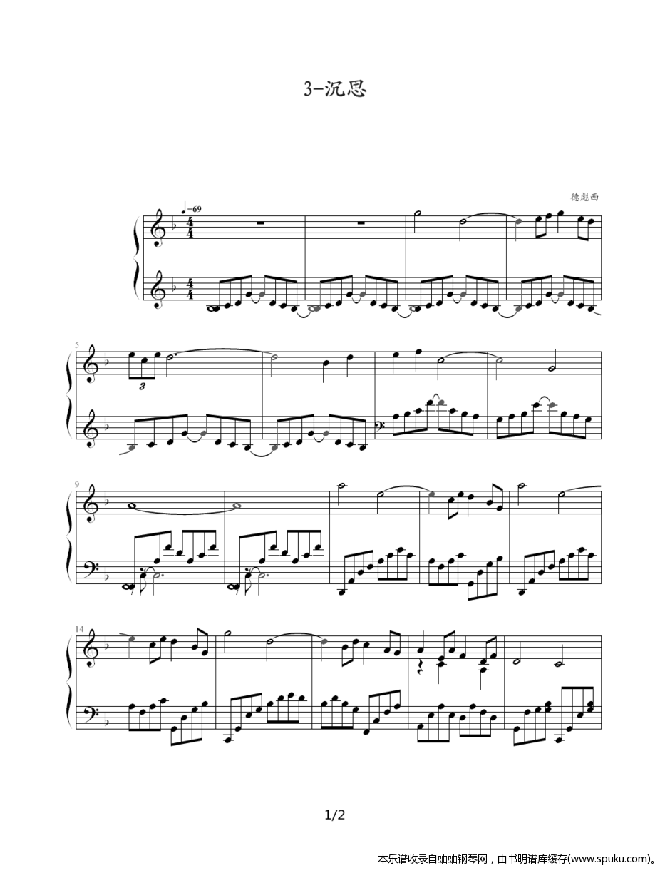 沉思1-钢琴谱-曲谱