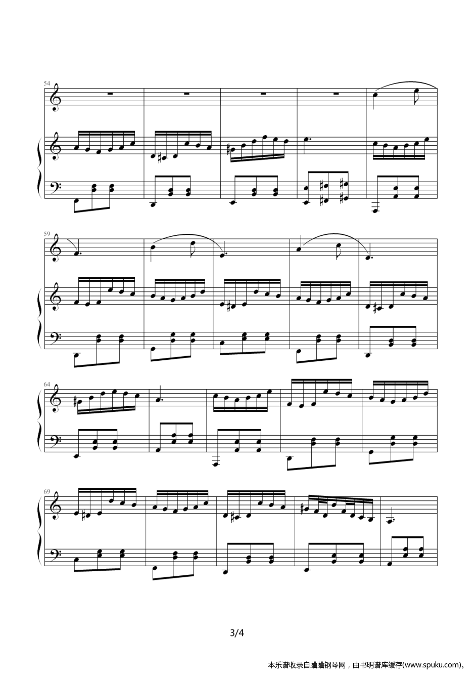 绿宝石3-钢琴谱-曲谱