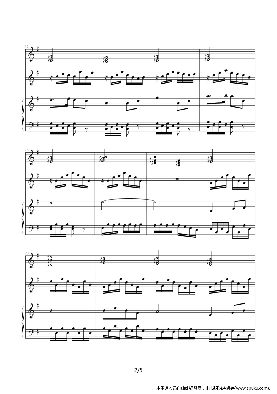 迥梦游仙2-钢琴谱-曲谱