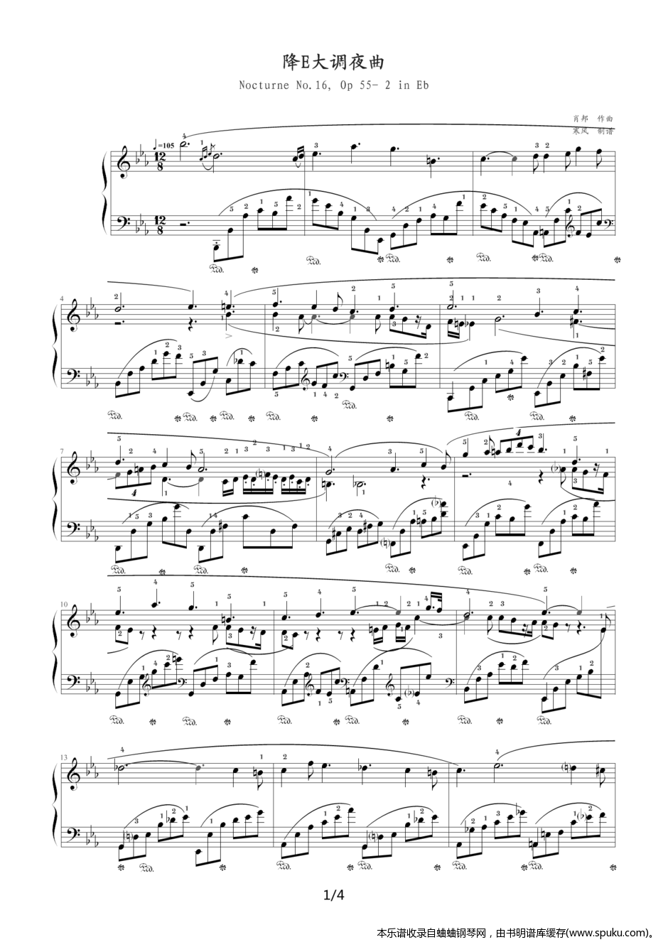 夜曲1-钢琴谱-曲谱