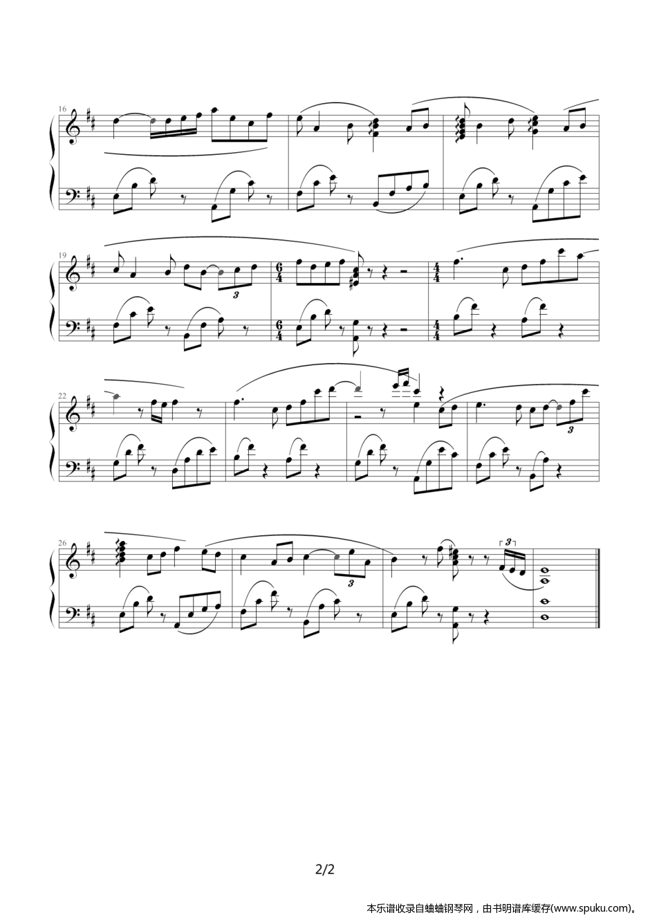 麻生蓝子2-钢琴谱-曲谱