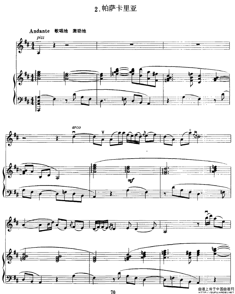 帕萨卡里亚1-钢琴谱-曲谱