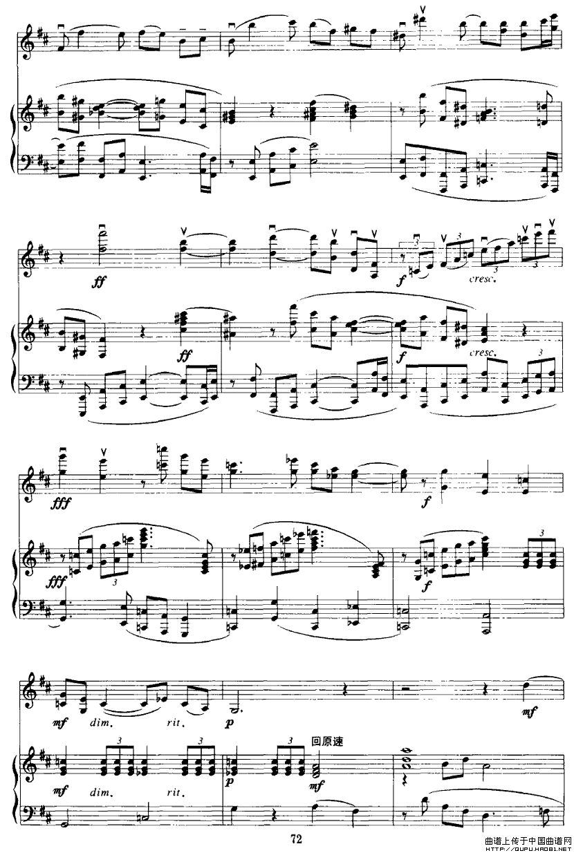 帕萨卡里亚3-钢琴谱-曲谱