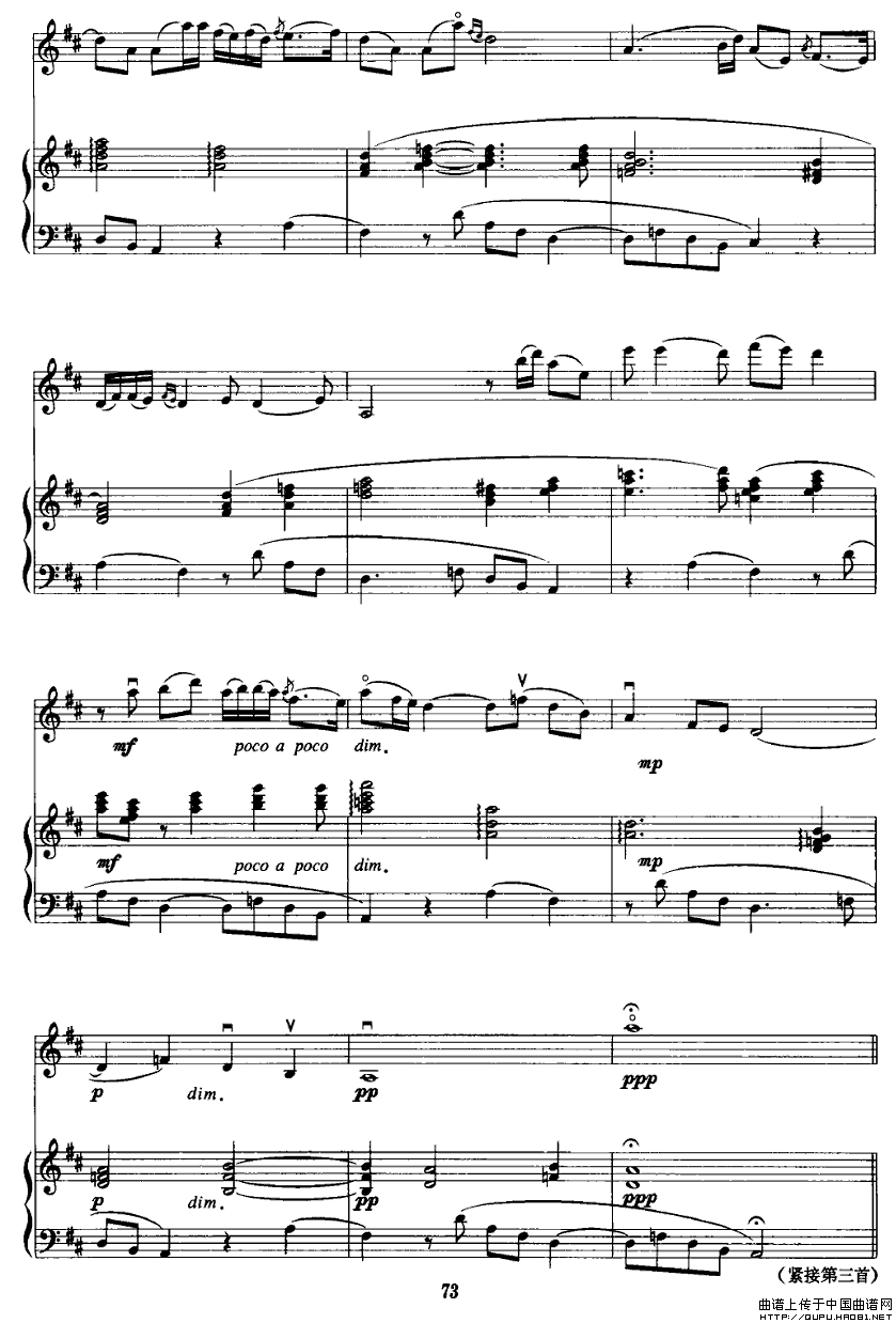 帕萨卡里亚4-钢琴谱-曲谱