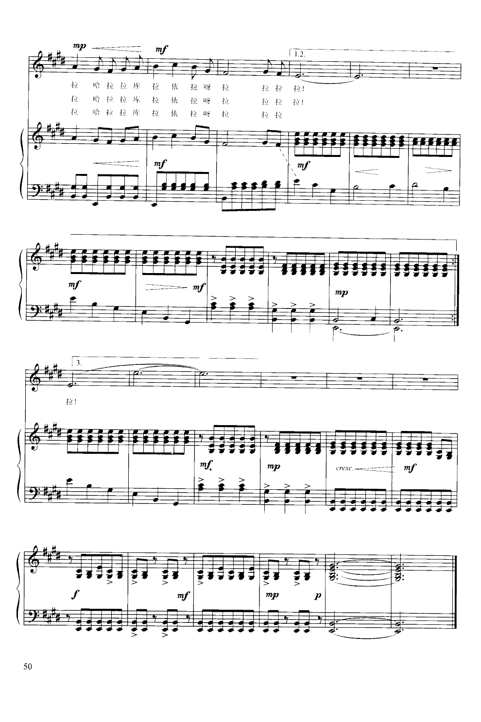 玛依拉B3-钢琴谱-曲谱