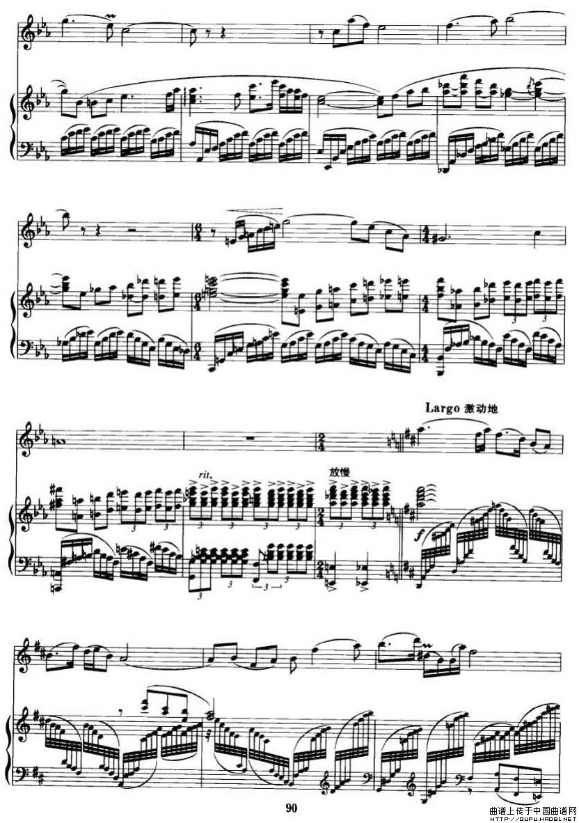 第二二胡狂想曲11-钢琴谱-曲谱