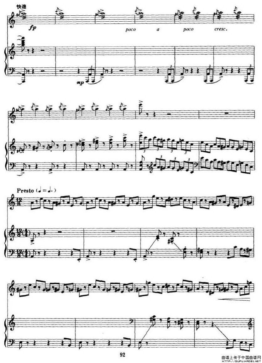 第二二胡狂想曲13-钢琴谱-曲谱