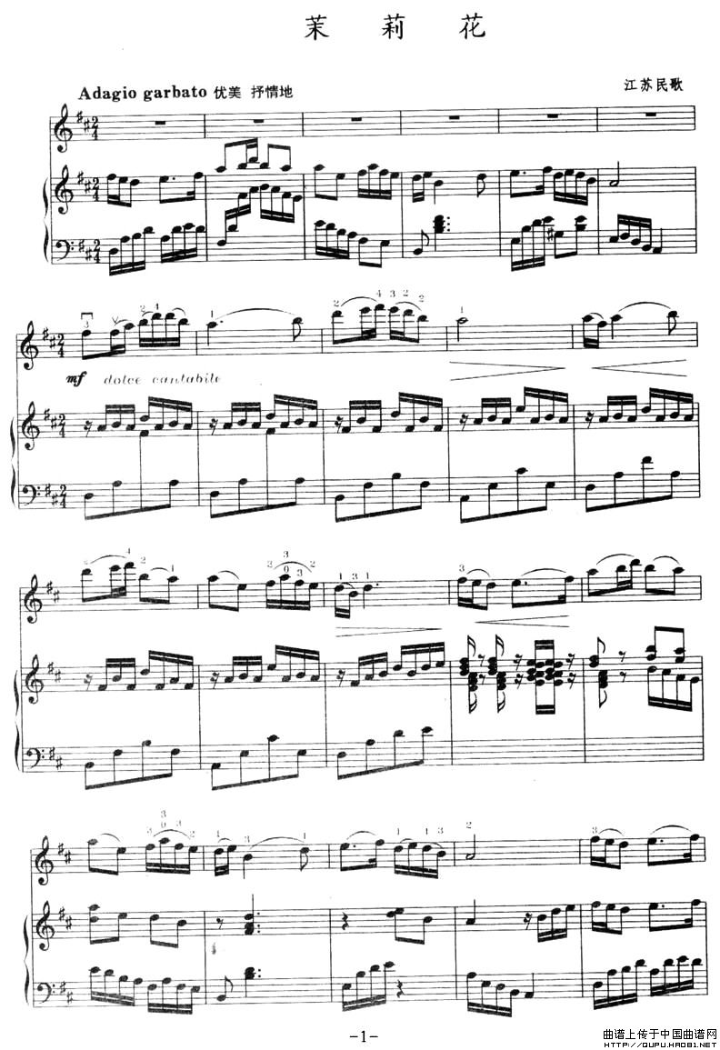 茉莉花1-钢琴谱-曲谱