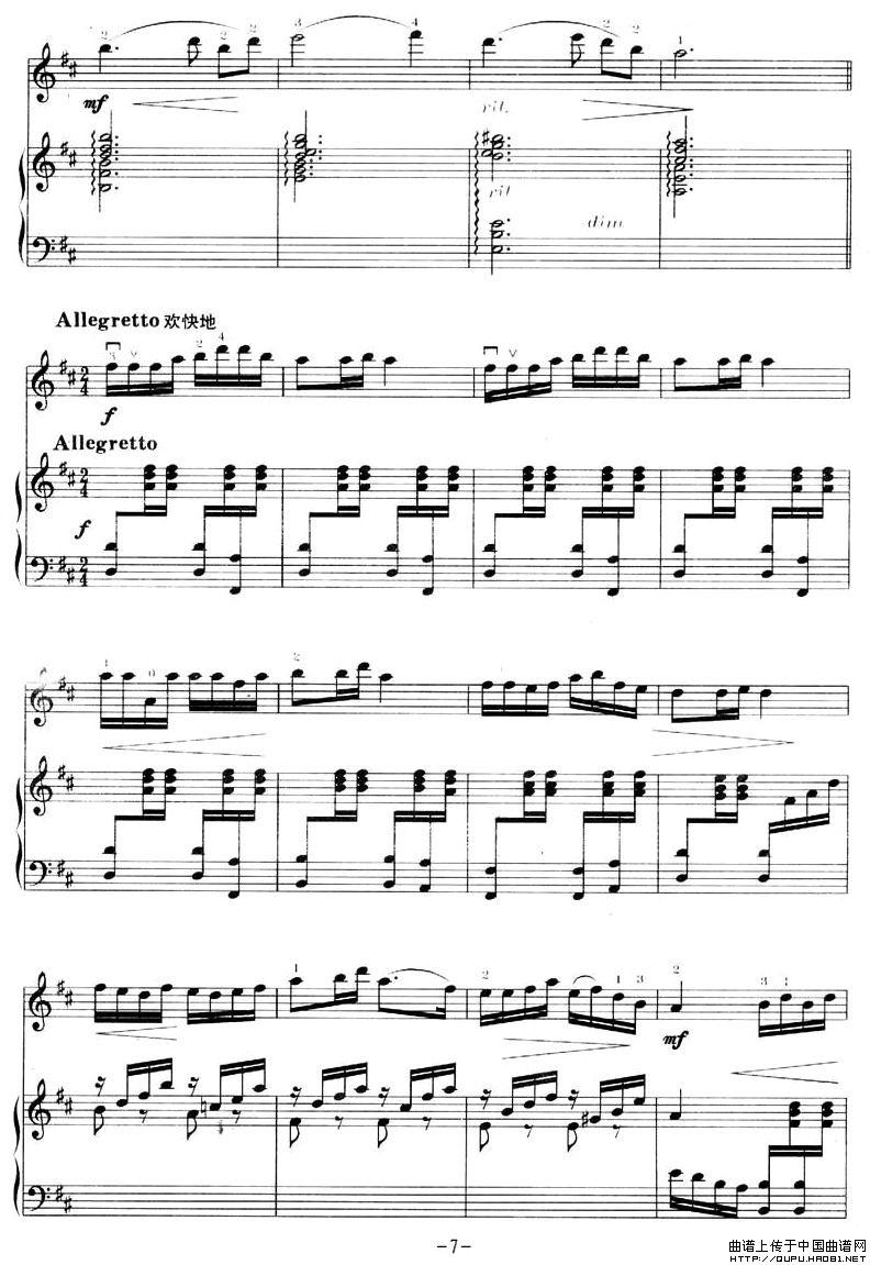 茉莉花7-钢琴谱-曲谱
