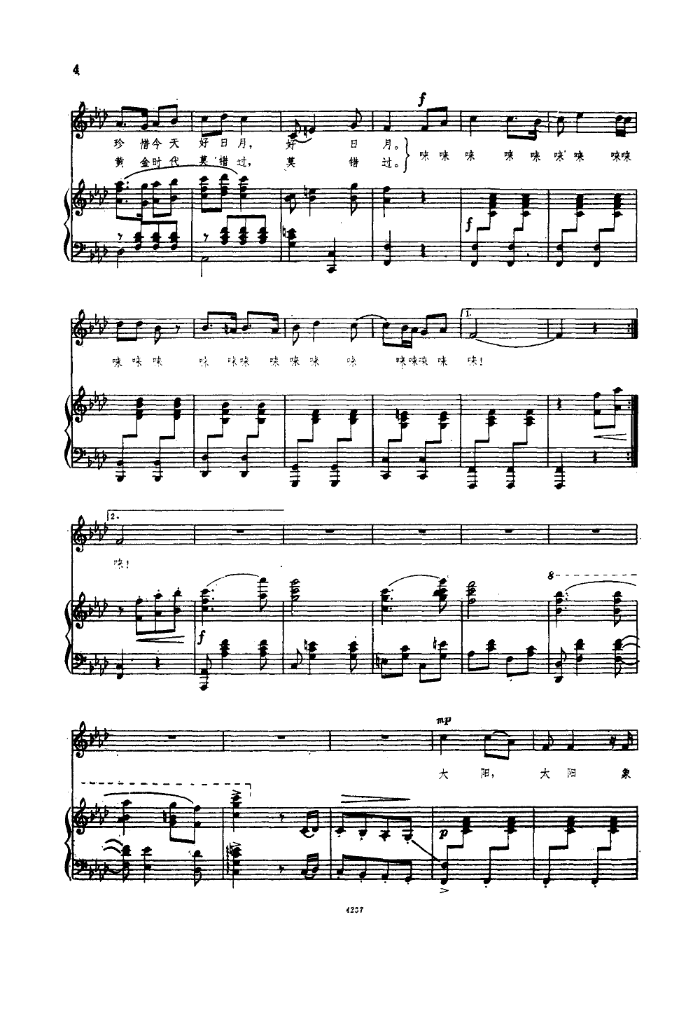 金梭和银梭3-钢琴谱-曲谱