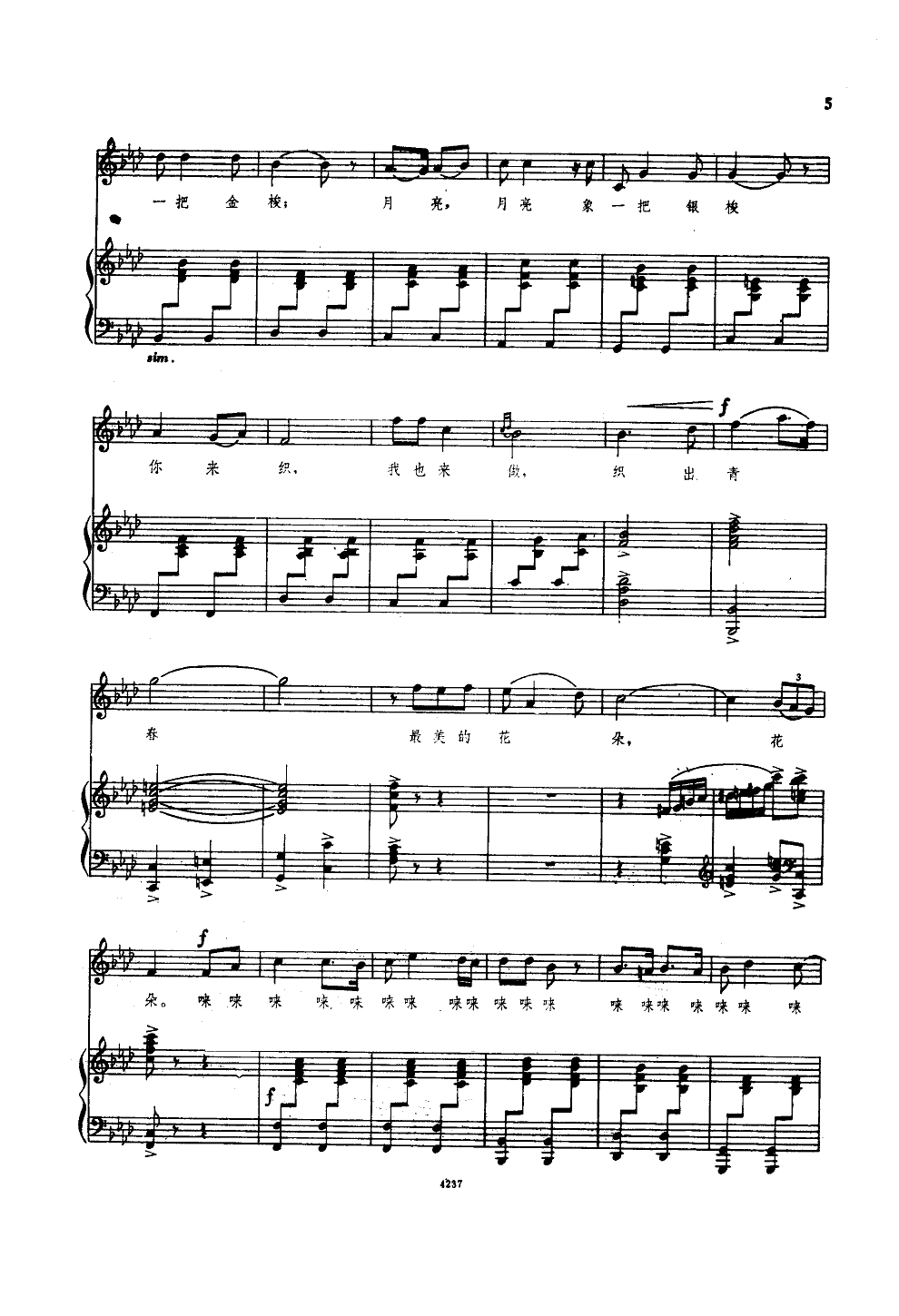 金梭和银梭4-钢琴谱-曲谱