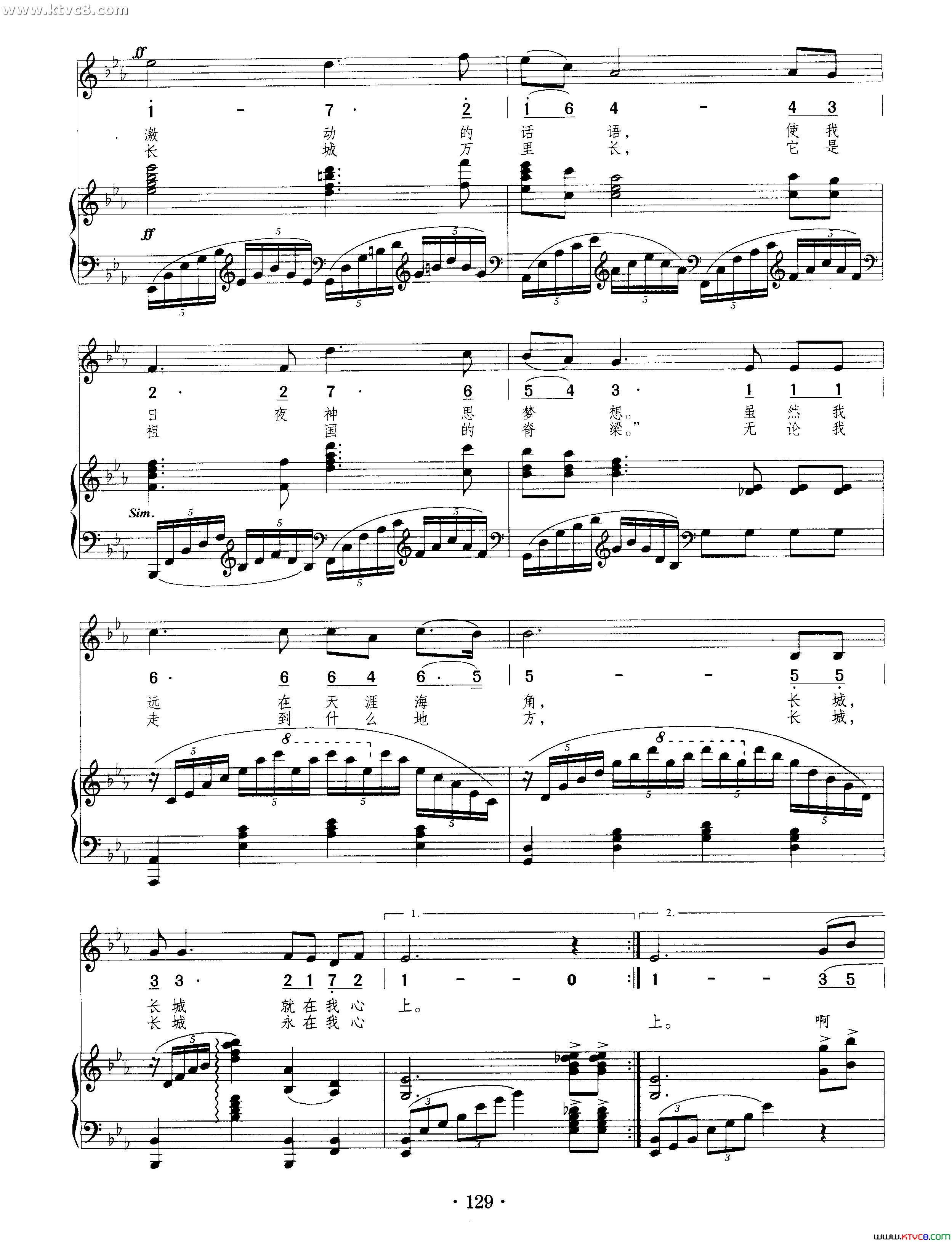 长城永在我心上2-钢琴谱-曲谱