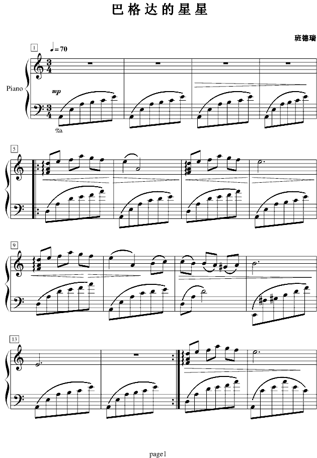 巴格达的星星1-钢琴谱-曲谱