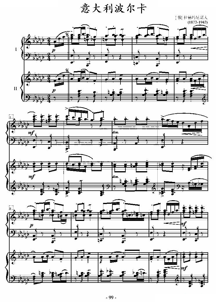 意大利波尔卡1-钢琴谱-曲谱