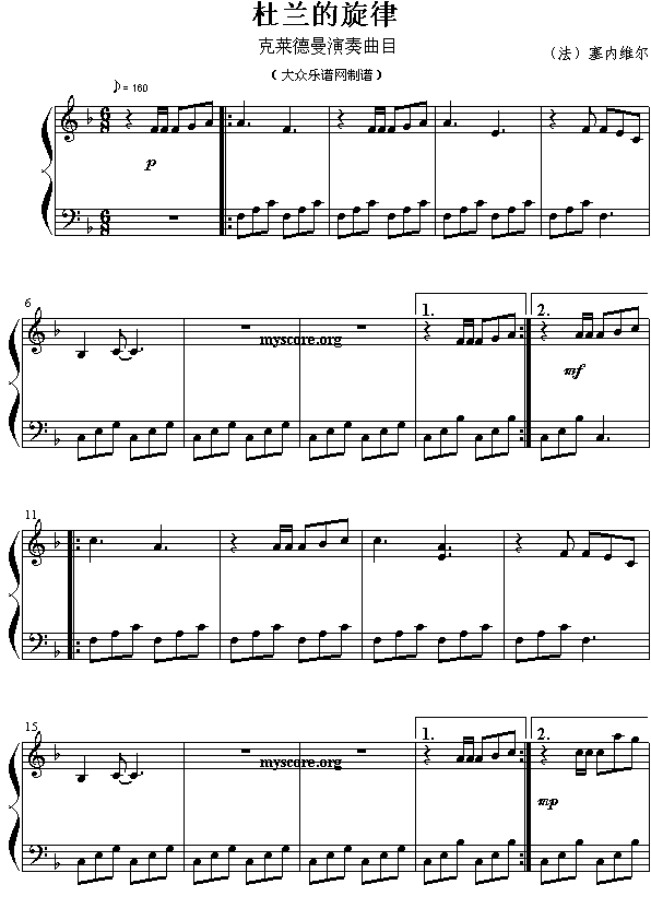 杜兰的旋律1-钢琴谱-曲谱