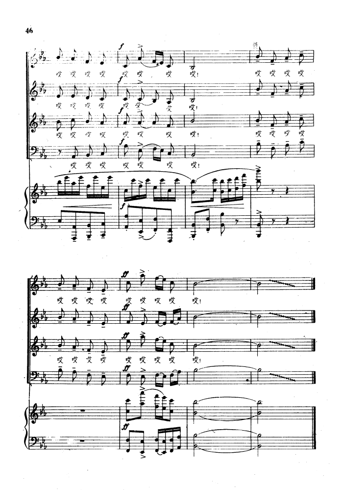 生产忙B14-钢琴谱-曲谱