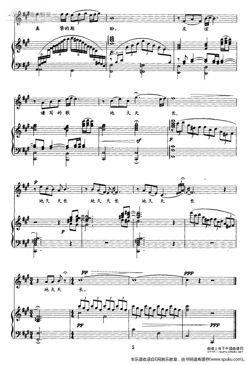 秋月5-钢琴谱-曲谱