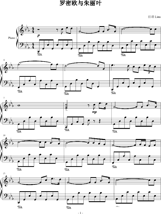 罗密欧与朱丽叶1-钢琴谱-曲谱