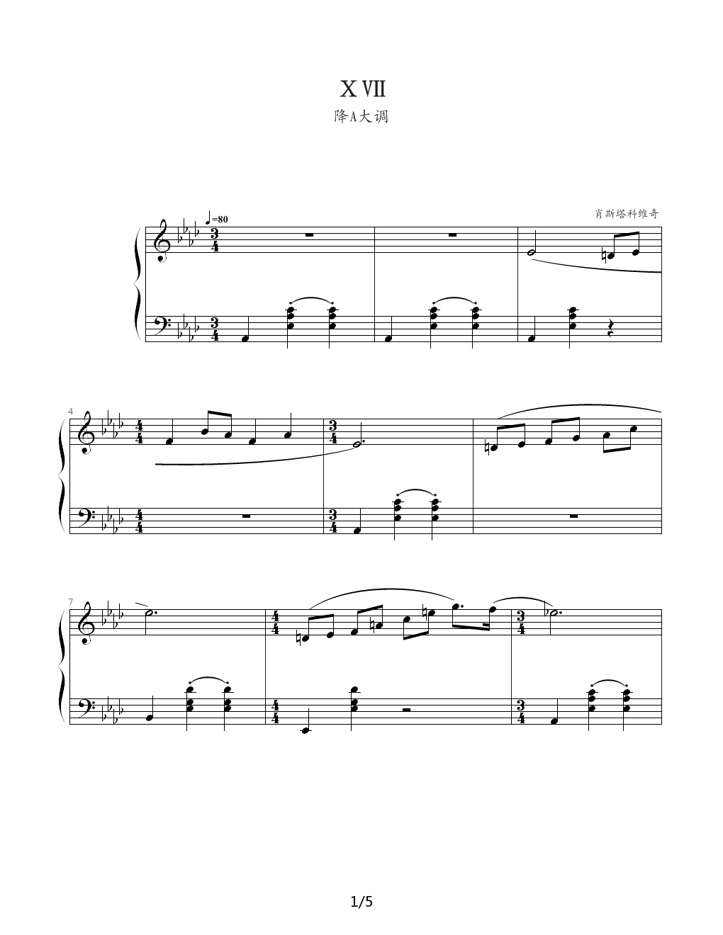 X VII钢琴谱|X VII最新钢琴谱|X VII钢琴谱下载