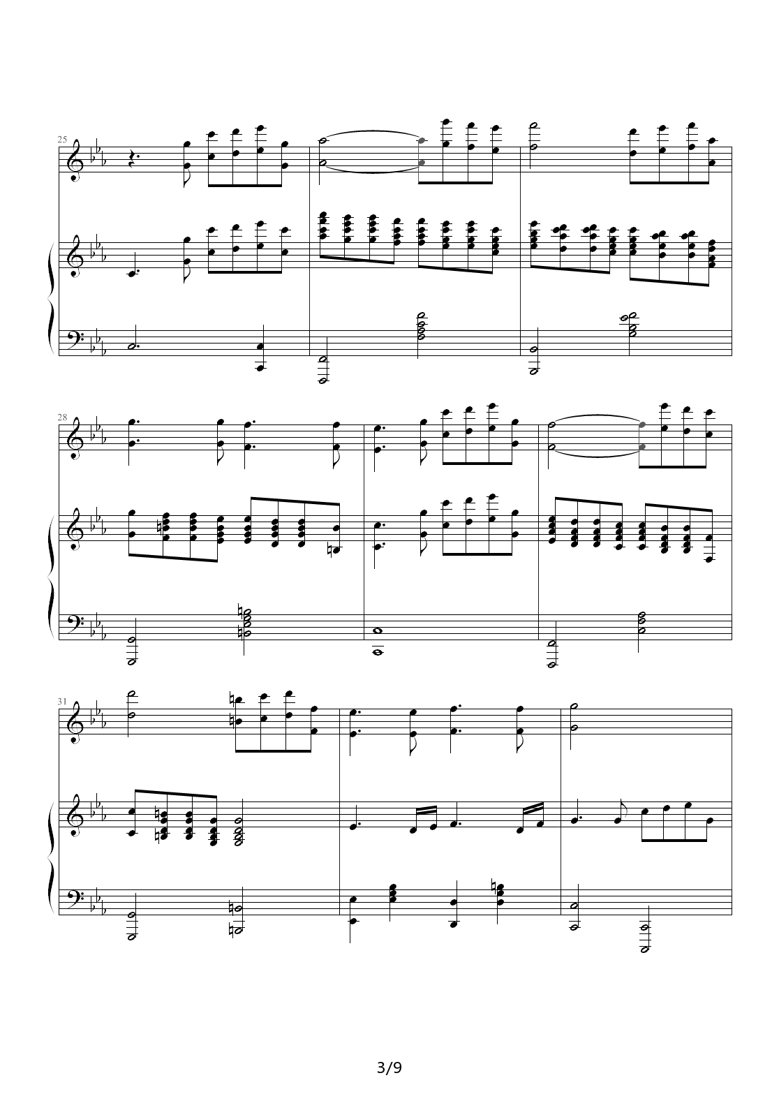 利鲁之歌钢琴谱|利鲁之歌最新钢琴谱|利鲁之歌钢琴谱下载