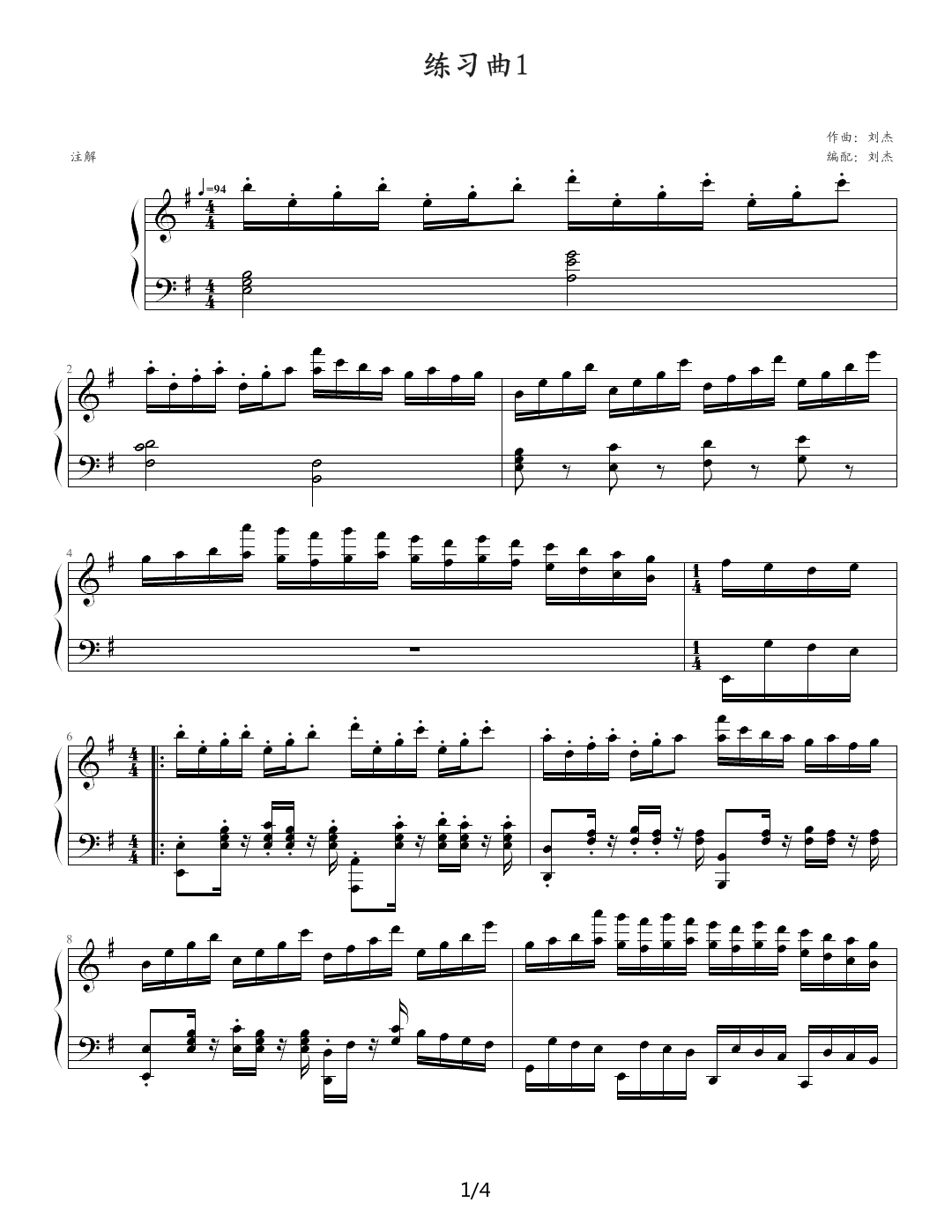 练习曲1钢琴谱|练习曲1最新钢琴谱|练习曲1钢琴谱下载