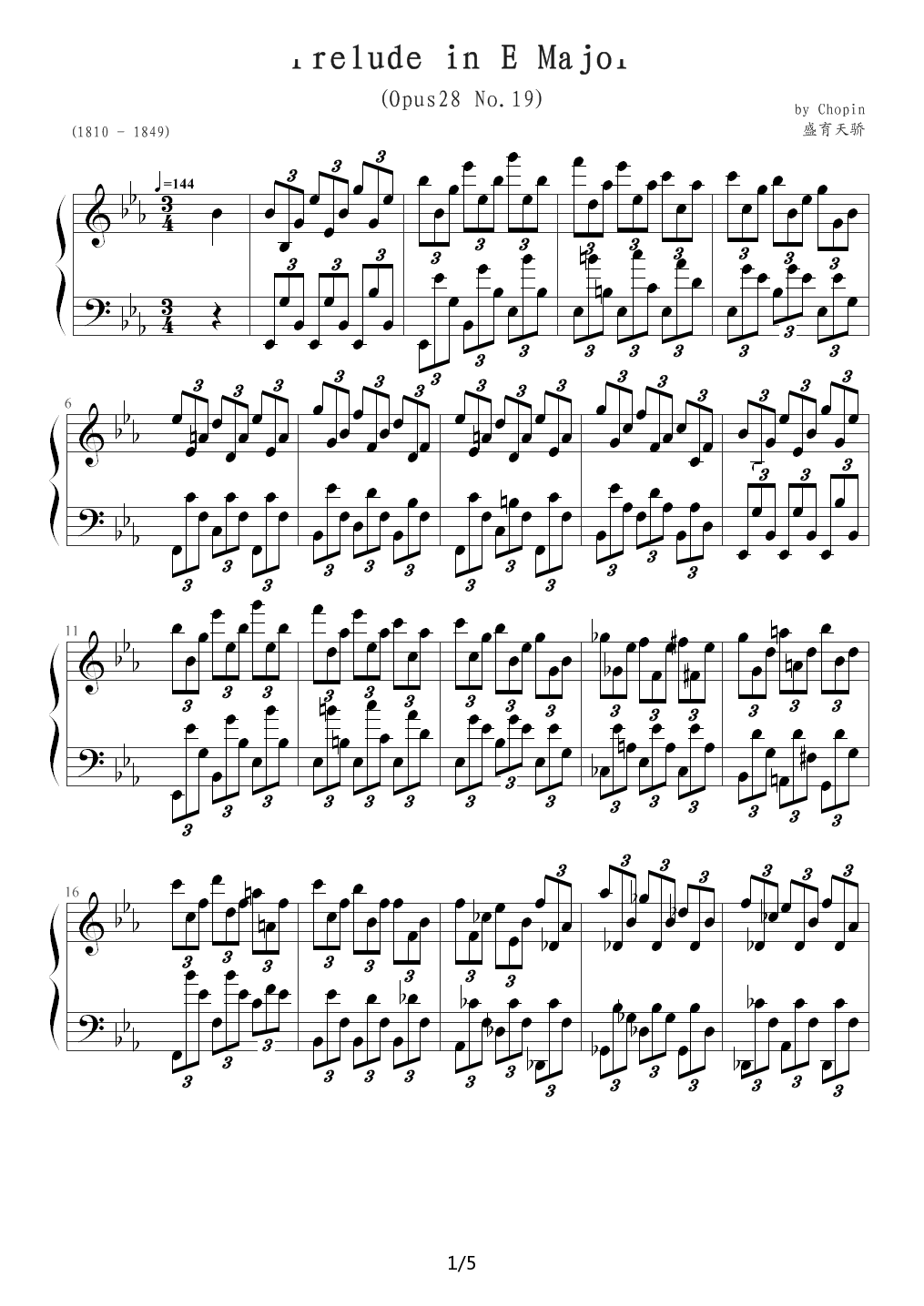 Prelude in E Major钢琴谱|Prelude in E Major最新钢琴谱|Prelude in E Major钢琴谱下载