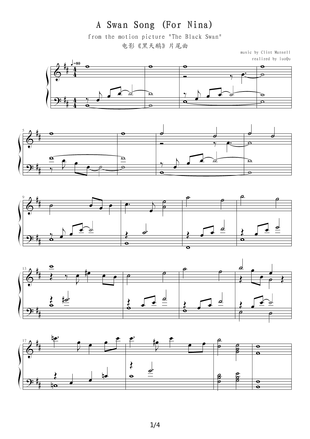 A Swan Song钢琴谱|A Swan Song最新钢琴谱|A Swan Song钢琴谱下载
