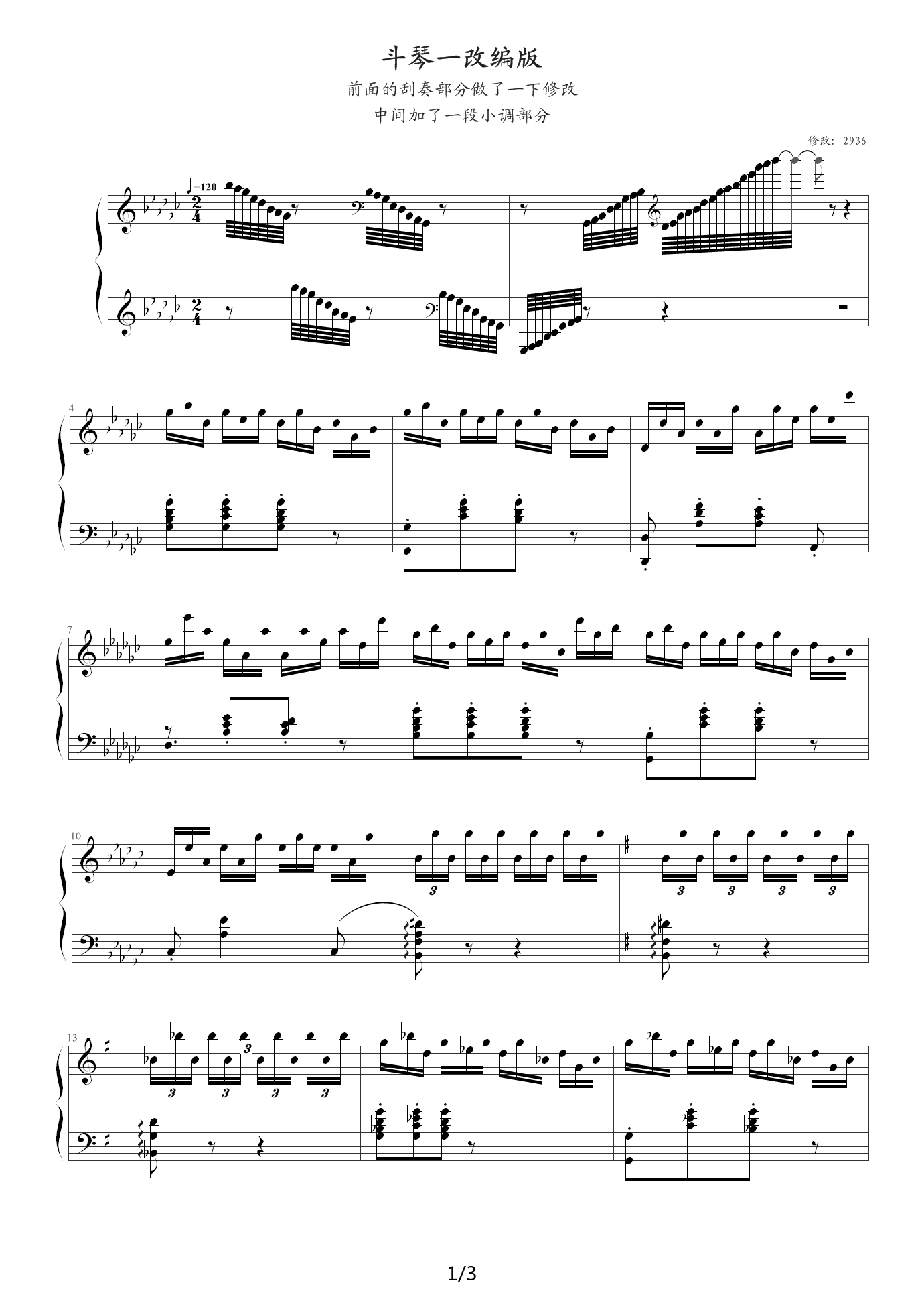 斗琴钢琴谱|斗琴最新钢琴谱|斗琴钢琴谱下载