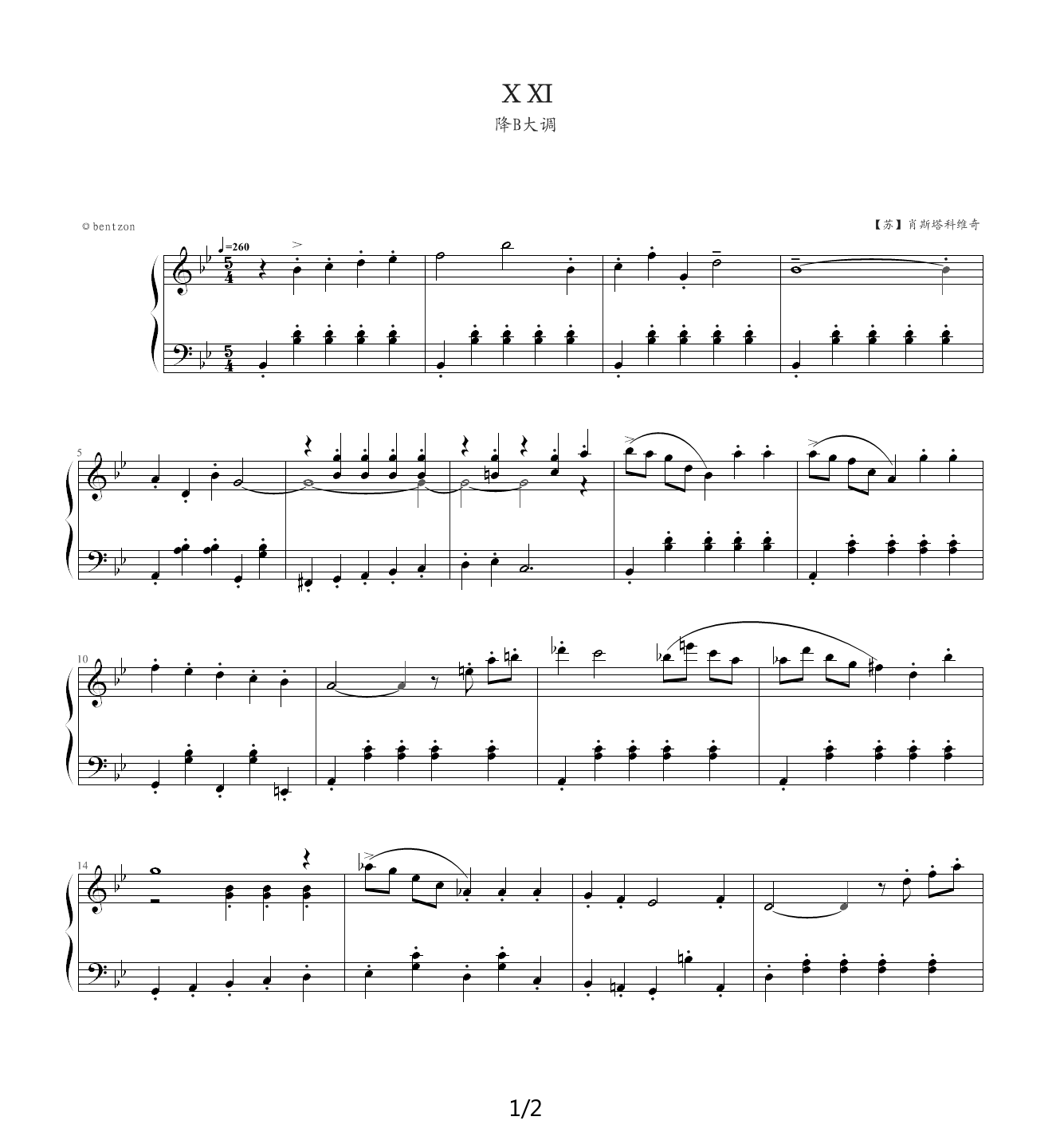XXI钢琴谱|XXI最新钢琴谱|XXI钢琴谱下载