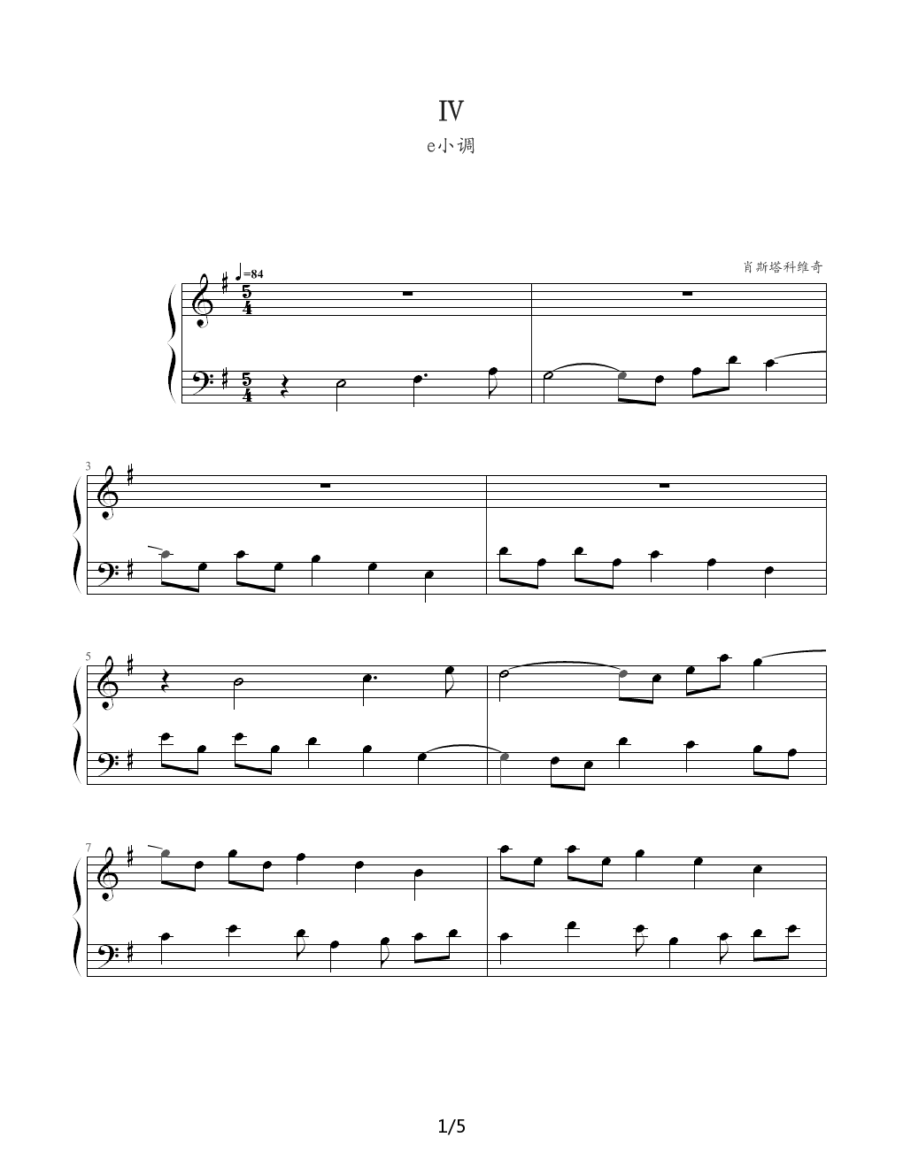 IV5钢琴谱|IV5最新钢琴谱|IV5钢琴谱下载
