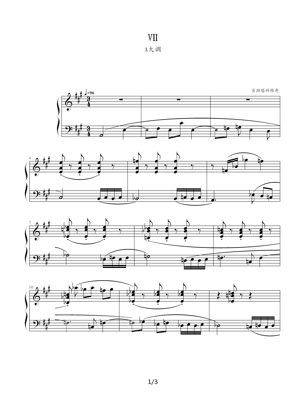 VII钢琴谱|VII最新钢琴谱|VII钢琴谱下载