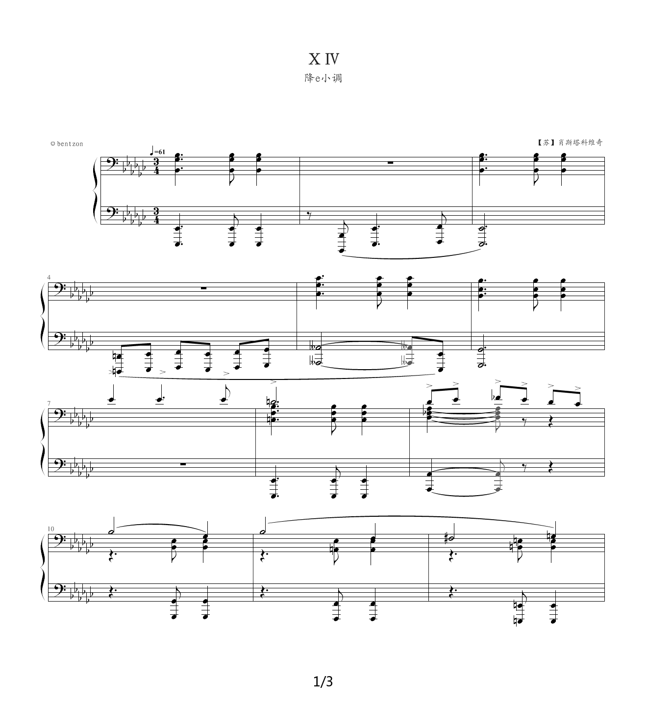 XIV钢琴谱|XIV最新钢琴谱|XIV钢琴谱下载
